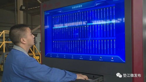 加快工业互联网平台建设应用 助推中小企业数字化转型升级